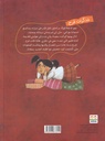 مذكرات فرح-خلف