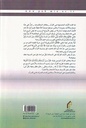 التعرف على القرآن - جامعة المصطفى-خلف