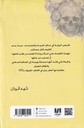 رواية 005-خلف