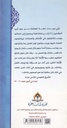 التقليد شبهات وردود-خلف