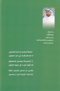 أثر-خلف