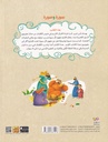 سورة وصورة-خلف