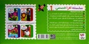 سلسلة أقرأ قصصي 1-خلف