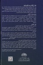 موسوعة المواليد الشاملة-خلف