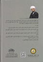 إشكالية أصل الفلسفة-خلف