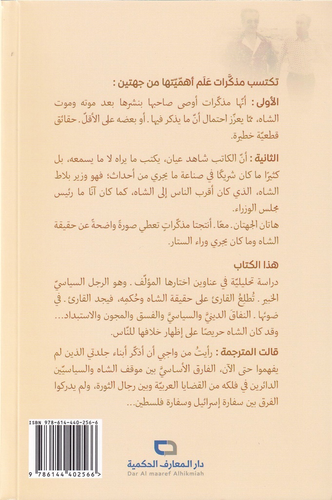 محض اطلاع-خلف