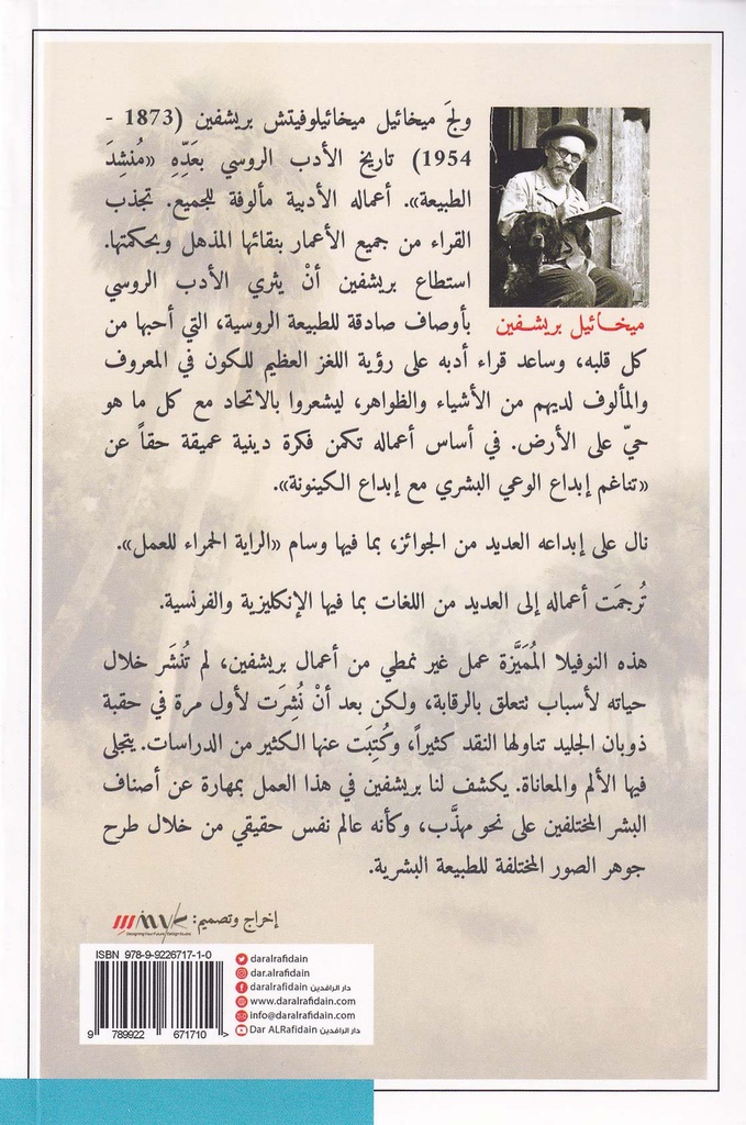 كأس الدنيا-خلف