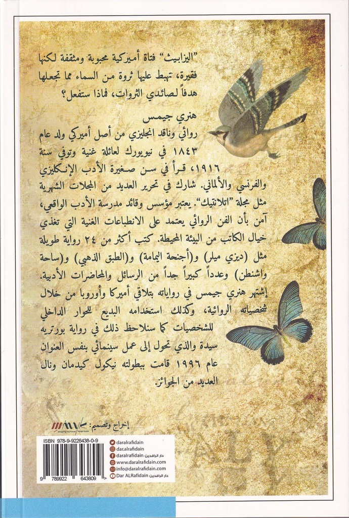 بورتريه سيدة 1/2-خلف