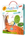 سلسلة آيات ورسمات 1-5