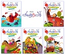 سلسلة آيات ورسمات 1-5