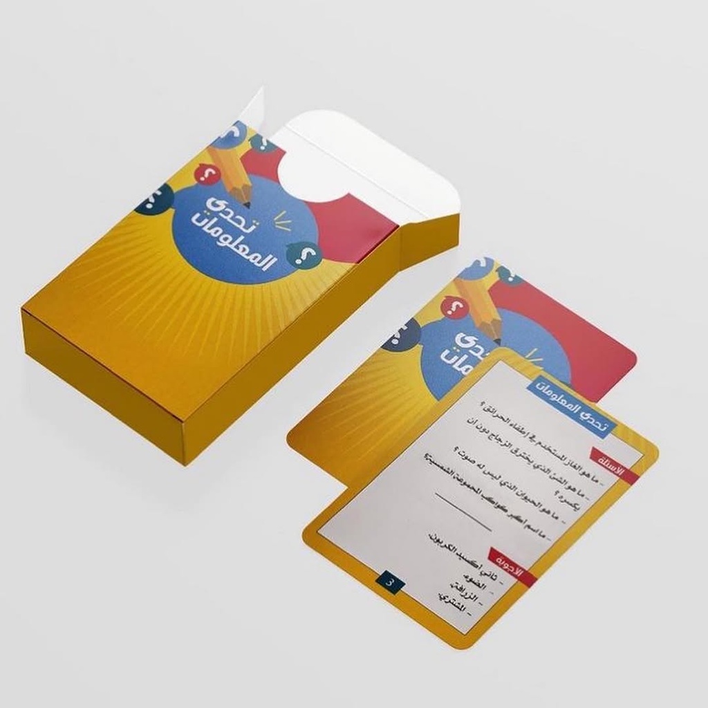 بطاقات تحدي المعلومات