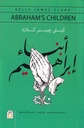 أبناء إبراهيم