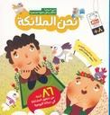نحن الملائكة - عادي