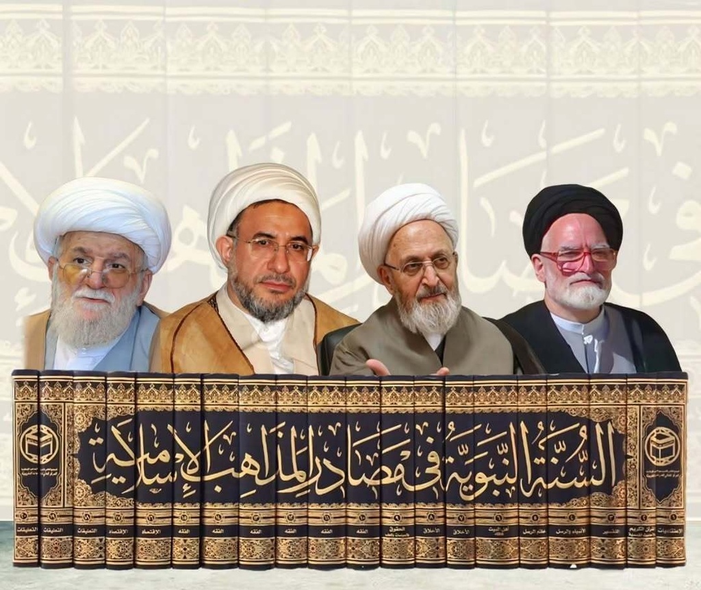 موسوعة السنة النبوية 1/20