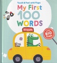 My first 100 words - vroom