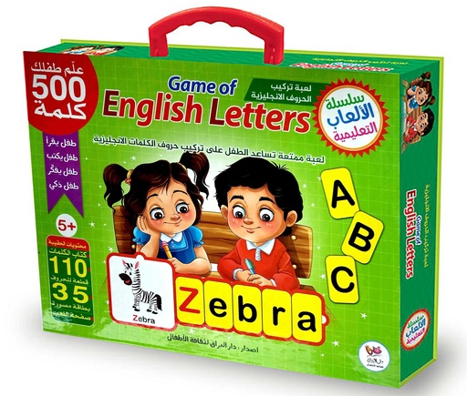 لعبة تركيب الحروف الإنجليزية