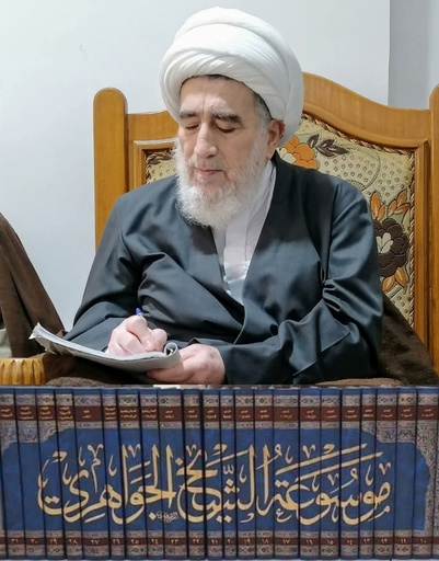 موسوعة الشيخ الجواهري 1/41