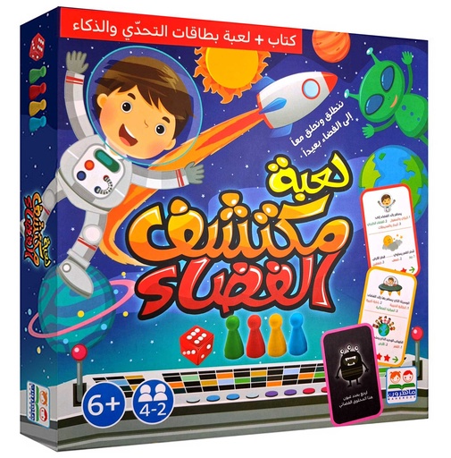 لعبة مكتشف الفضاء