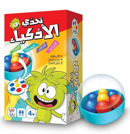 تحدي الأذكياء