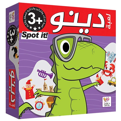 لعبة دينو