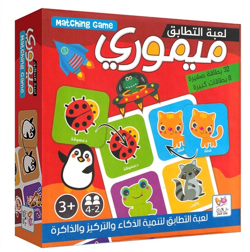 لعبة التطابق ميموري